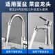 Yiliang Kitchen Faucet Bubbler Splash Head Filtre Filtre Buse Foammer M22 ACCESSOIRES