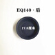 丽田东风EQ140杀车分泵皮碗3519C-045/3519D-045皮膜 EQ140前3519C-0451个