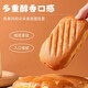 
Old-fashioned sandwich bread whole box breakfast Fujian nostalgic childhood snacks snacks Fujian South [15 packs/total 1050g] 8 packs of taro flavor and 7 packs