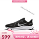 Nike (Nike) Nike Herren Shoes Quest 4 Mesh atmungsaktives leichtes Schock-Absorbing Casual Sports Training Laufschuhe DA1105 DA1105-101 39
