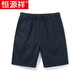 Hengyuanxiang short masculin pour l'été Nouvelle affaires Pantalon décontracté masculin et à la mode coton mince pantalon à cinq points 9224 bleu foncé 3xl recommandé 170-190jin [Jin est égal à 0,5 kg]