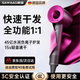Sawang Germany Hair Dryer Household Silent Negative Ion Leafless High-speed Quick-drying Baby Barber Shop Constant Temperature Hair Dryer Hair Salon Hair Dryer Laifen High Power Does Not Hurt Hair Rose Red Five Air Nozzles 3 Billion Negative Ions Chinese Valentine's Day Gift 2025 New Upgrade Silent Quick Drying 4.5 Billion Moisturizing Negative Ions