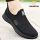 
Japanese and Thai men's mesh shoes for summer breathable soft sole flying woven shoes for anti-slip wear-resistant casual walking shoes for one foot middle-aged cloth shoes K15908-1 [Black style] 39 standard code