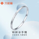 Liuguifu Jewelry platinum bracelet for women PT950 platinum crushed ice bracelet as a birthday gift for girlfriend, about 16.65g, 56 circles