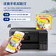 Epson (EPSON) Epson printer L4168//L4268/L4266 automatic double-sided color copy and scan with inkjet all-in-one photo mobile phone wireless office home homework A4 unpacked use does not support return L426 series white model LCD screen package one