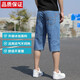 Jeans de algodón puro pantalones cortos sueltos para hombres Summer de la pierna delgada de la pierna recta informal de 7 puntos Mid-Pants 1138 Light Blue + 1391 Azuleos nostálgicos 27