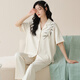 Langsha pyjamas en coton pur pour femmes en été mince pantalon à manches courtes pour mignon été 2025 Nouvelle maison de vêtements 695 femmes l