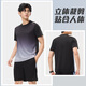 Victoria Traveler Sports Set Men's Summer Fitness Costume Running Speed ​​Dry Clothe Basketball Suit Badminton Suile de formation à manches courtes en soie à glace