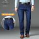 Jeans clásicos de primavera y otoño para hombres Paternidad recta suelta Papá de mediana edad y anciana