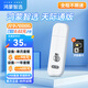 华为智选可插卡【天际通版】超讯捷移动随身wifi无限流量4G无线路由器宿舍上网卡车载手机热点全国通用流量 E8372-821 4G全网通 丨可插卡版