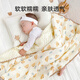 YOUMENG Beanie Blanket Baby Gauze Cover Blanket Summer Thin Soothing Baby Beanie Small Quilt Air Conditioning Summer Cooling Quilt Love Dinosaur 100*100cm (for 0-3 years old)