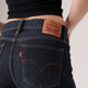 Levis 25. Herbst- und Winter Neue Frauen American Casual 318 Lose geformte Weitbein -Jeans Retro Dark Blue 27 (30)