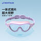 迪卡侬儿童泳镜防雾大框游泳眼镜专业游泳训练装备-5396850