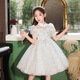 Lamitu Kinderchor Performance Kleidung Grundschule Schüler Performance Jungen Set Kindergartenschule Kleid Mädchen Puffrock 9215 Weiß Kurzarm + Krone 110 cm