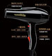
Three-choice best Guangming hair dryer RCT9930 high power 2200W hot and cold air household hair salon barber shop constant temperature hair dryer Guangming 1800W hair salon hair dryer 3000