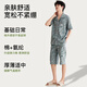Une belle dame pyjamas en coton pur pour les shorts à manches courts pour hommes pour hommes pour les vêtements de luxe légers de grande taille.