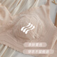 Modal bra underwear without steel rings in summer thin style, large breasts, small breasts, women's super latex rabbit ears, comfortable secondary breasts, lace emerald green single piece M [Suggested 70BCD/75ABb