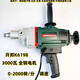 语森忆6198搅拌钻3000瓦大功率搅拌神器腻子粉油漆工石膏砂浆搅拌机 开邦6198搅拌钻3000瓦双山杆