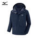 Mizuno outdoor jacket men's hooded jacket windproof three-in-one two-piece sports mountaineering suit dark blue L