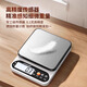 KTRUE special electronic scale for traditional Chinese medicine, small weighing scale, accurate medical medicine scale, high-precision pharmacy medicine scale, battery model 3kg/0.1g, free tray + luxury gift bag