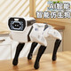 AI Bionic Intelligent Mechanical Dog Programming Robot Remote Control Voice Children's Toys 2025 New Birthday Gift AI Bionic Intelligent Mechanical Dog [Exquisite Gift Box]