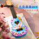 Chuangjingyi chooses children's guitar toys ukulele diy mosaic children's handmade materials bag kindergarten paste cloud travel notes 21 inches