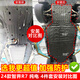 狼盟适用24-25款智界R7底盘护板电机下护板智界R7电池护板车底护板 前电机 铝镁合金 R7/24-25款纯电736/802km
