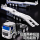 Jingxuan Large Remote Control Container Truck Remote Control Boy Transport Vehicle Children's Toys Large Truck Public Security Police Car Children's Electric Vehicle Remote Control Gift Box Public Security Flatbed Truck Single Battery Set