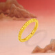 Saturday blessing scroll grass pattern gold ring women's pure gold birthday gift price A0115846 No. 13, about 1.15g