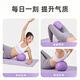 Yuanzu Yoga Ball Thickened Pilates Small Ball Pelvic Floor Muscle Training Postpartum Repair Core Shaping Fitness Ball Yu Jia Equipment Smoked Purple Free Pump Set