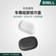 BIMLL B COLA BOX DE TISSUSURES ALIMENTAIRES Food Grade Silicone Handrail Boîte Soleil Visor de voiture Supplies Car Stockage de voiture Boîte de tissu en silicone: voiture d'origine noir