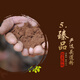
Tongrentang Ganoderma lucidum spore powder, Broken Wall Ganoderma lucidum spore powder capsule, Postoperative nutritional products for adults, middle-aged and elderly people, 60 capsules/bottle North 60 capsules/bottle Beijing Tongrentang Broken Wall Ganoderma lucidum spore powder capsule