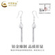 CHINA GOLD PT950 platinum ear hooks with shiny scales and tassels and drop-shaped light luxury women's new high-end earrings birthday gift PT950 sparkling scales and tassels and drop-shaped ear hooks one pair about 5.0g