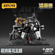 
52TOYS beast box series assembly theory Gnaku full version 14 years old and above send teachers to school