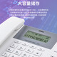 
Deli telephone landline, battery-free landline, business office and hotel customer service, home wired telephone, call inquiry, can be connected to extension, fashionable model [battery-free] 13567 Haoyuebai