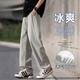 Lomon Men's Summer Thin Loise Straint Casual Pants Teen Модные брюки CJ6636 черные m