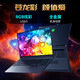 Mechanical Revolution (MECHREVO) Dragon 16Pro 2025 Ryzen R9HX gaming notebook RTX5070ti/5060/5050 trendy version 16-inch college student design laptop Canglong 16XPro丨R9-9955HX 5070Ti Hot model subsidy丨Play 3A丨Mainstream configuration E-sports high-refresh screen丨RTX light-tracing independent graphics丨Super AI computing power