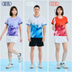 Nuevo uniforme de voleibol del equipo de voleibol de Aiqisen personalizado para hombres y mujeres voleibol femenino profesional de voleibol sportswear de la competencia corporativa impresión Número de impresión de mujeres-719 Naranja blanca (solo tamaño de las mujeres)