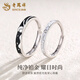 Lao Fengxiang PT950 platinum ring for men and women new little prince and rose couple ring birthday gift for boyfriend and girlfriend platinum rose ring for women about 2g
