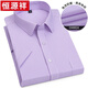 
Hengyuanxiang 2025 summer new men's short-sleeved shirt middle-aged and young half-sleeved cotton formal shirt business casual men's high-end 6629 43