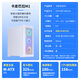 先马（SAMA）卡皮巴拉M1白色台式电脑matx散热主机箱 前板大面积进风/6风扇位/240水冷位/4硬盘位/Type-C预留孔