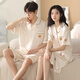 
Yalu couple pajamas summer thin ice silk 2025 new cardigan short-sleeved home clothing sense men's large-size suit L6210 ice silk skirt cover XL women L+ men