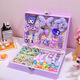 
Danmiqi Kulomi children's jewelry box girl DIY hair accessories gift box 6-10 years old toy girl birthday gift