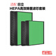 Wen Yijia customized adapted with Hitachi Fresh Air System Filter Full Heat Exchanger Fresh Fan Filter Centrifuge HEPA High Efficiency pm2.5 KPI-3523Q3/F 2-piece High Efficiency Filter 2-piece Pack