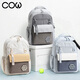 Mochila de vacas para hombres y mujeres de secundaria y secundaria