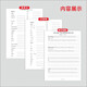 
Oxford Shanghai Edition 123456 Grade Elementary School English tracing red letters dictated Shanghai wooden stick exercise homework book 678 First page Oxford Shanghai word tracing red page 32