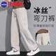 NASA-Basis-Eisseide-Scimitar-Hosen für Männer Sommer dünner Stil 2025 Neu loser, gerade Sommer drapiert entspannte Freizeithosen 6636 Khaki + 6636 Schwarz (2 Streifen) M 90-110Jin [Jin gleich 0,5 kg]