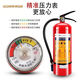 YUSEN YI LIANSU FIRE EXTINER 4kg Powner Portide portable Home Property Commercial Property Warehouse 12358 Jin [Jin égal à 0,5 kg] coffre de feu Set Liansu 2kg Envoyer un cor