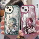 
Mijing Mibeng Tiexing Iron Ancient Landscape Yuanjing Liufu Xuanhuahuo Mobile Case suitable for Huawei mate50 Enjoy P60 Xiaomi 1 Cream-White-Yinyuejun-W15849 Other iPhone models