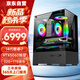 Five-color fish 14th generation Core i7-14650HX RTX5060 independent graphics 32G 1TB designer office commercial gaming desktop computer desktop computer host complete set